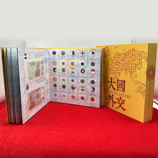 《大国外交》钱币册 收录建交国钱币100枚 包含纸币16枚 硬币84枚 商品图6