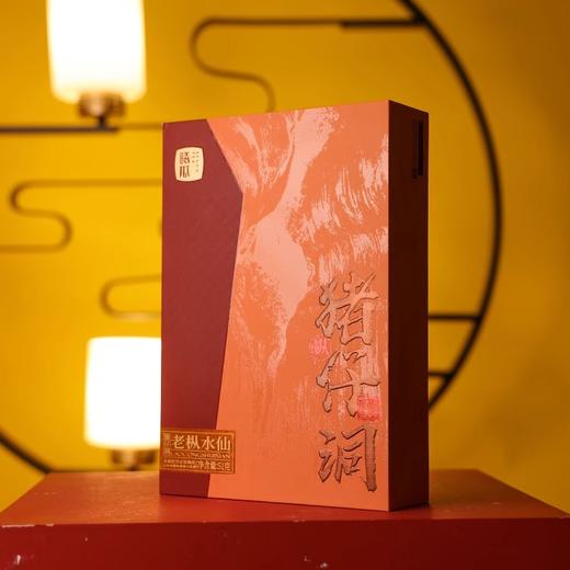 曦瓜 猪仔洞 老枞水仙 特级 武夷岩茶 51克（8.5克*6泡） 商品图1