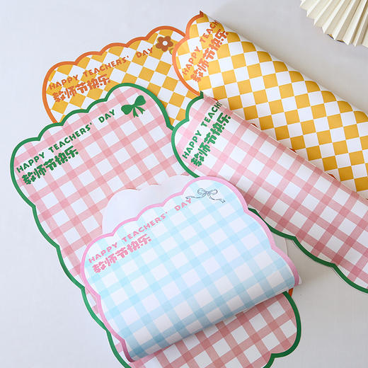 【新】方格子包装纸-致美丽的老师（15张/包) 商品图9