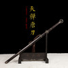 天禅唐横刀剑 龙泉沈广隆宝剑 传统刀剑  手工刀剑 花纹钢 未开刃 商品缩略图1