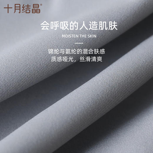 【满200减100】 孕妇百搭鲨鱼打底裤 商品图4