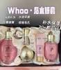 BGW后 拱辰享水沄清透6件套342ml 商品缩略图0