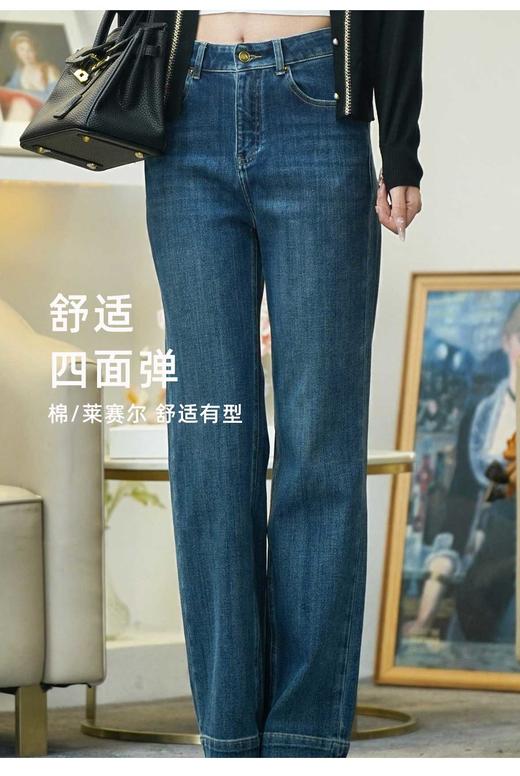 【内购不退换】【蓝S1】臣禾【窄版】直筒四面弹牛仔裤JZ243060458 商品图5