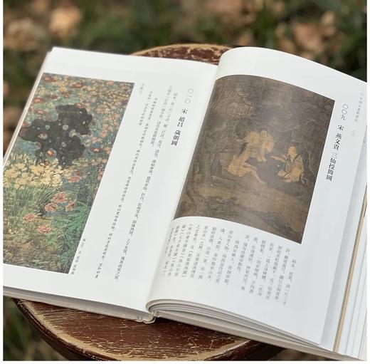 《中国名画观摩记》，精装16开，施翀鹏著，浙江人民美术出版社2024年一版一印，256页，定价148，售价：118元。 商品图6