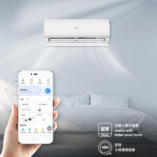海尔KFR-35GW/B1KDA81U1空调 商品图0