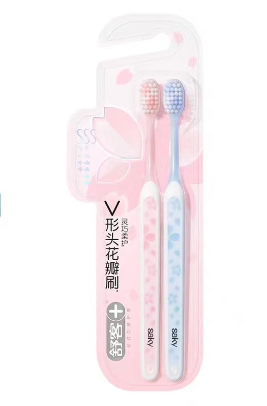 舒客专业特护牙刷双支装 商品图0