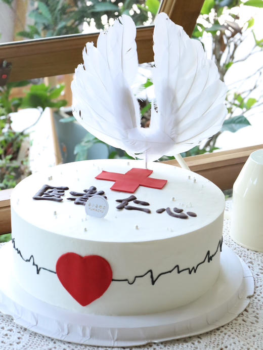 8.19医师节蛋糕—医者仁心 商品图0