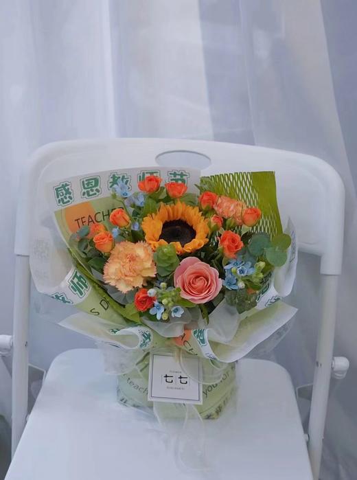 【免裁剪】教师节迷你包装纸（30张/包34*22CM） 商品图2