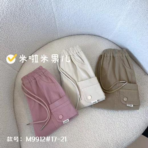 米啦米果9912 商品图0