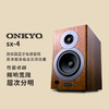 【首发】日本安桥 ONKYO SX-4 蓝牙无线有源高保真书架台面音箱 商品缩略图1
