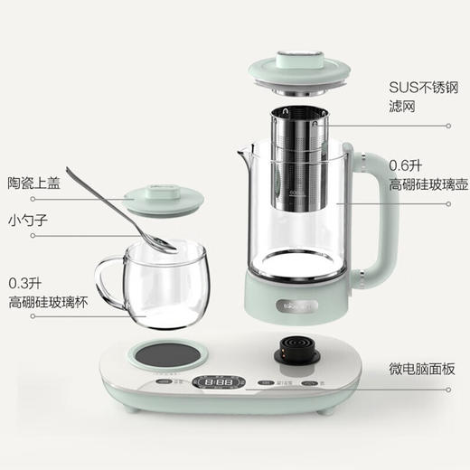 小熊养生壶mini烧水壶煮茶壶保温杯多功能花茶壶煮茶器电热水壶开水壶 YSH-C06N1【0.6L壶+ 0.3L 杯体 商品图5