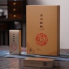隐岭·原生红袍 |66.4g礼盒 | 4小盒|8泡装 商品缩略图4