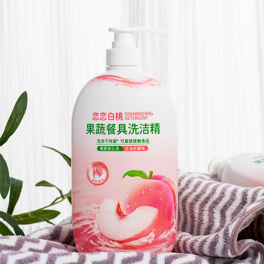 洁萱果蔬餐具洗洁精1kg（2406109） 商品图3