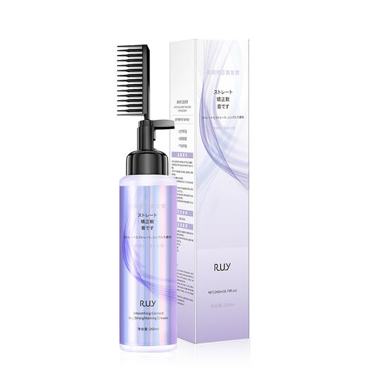 【今日福利丨小植心选】【拍一发二】柔顺矫正直发膏 商品图6