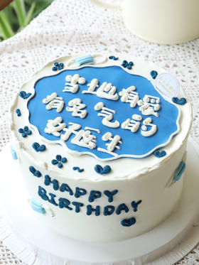 8.19医师节蛋糕—好医生