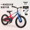 贝仕独角兽儿童自行车 商品缩略图0