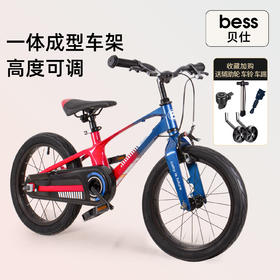 贝仕独角兽儿童自行车