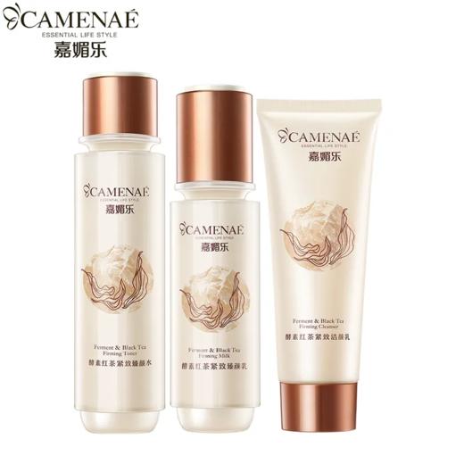 【预售 急单慎拍】嘉媚乐酵素红茶紧致护肤套装水乳霜水润紧致匀亮 商品图0