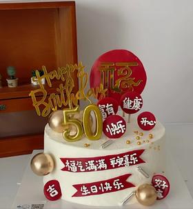 【父亲题材】男士蛋糕（蛋糕颜色可更改，请提前联系客服13107886111）