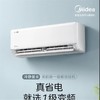 美的KFR-35GW/PH1-1空调 商品缩略图0