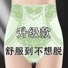 【两条装】液氨冰丝塑身女士内裤无痕高腰裸感抑菌收腹性感夏季薄款透气短裤 商品缩略图1