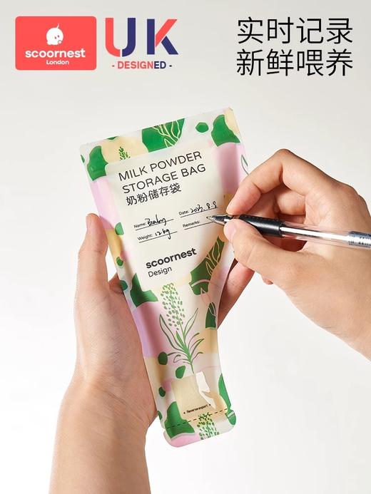 科巢300片奶粉袋便携一次性外出分装奶袋宝宝保鲜密封储存盒 商品图1
