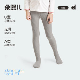 【秒杀】朵熙儿女童连裤袜春秋款女孩打底裤袜宝宝连脚裤儿童外穿洋气袜子