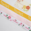 2.5cm教师节丝带（20码） 商品缩略图5