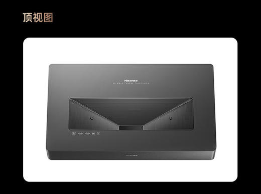 尼克爱家胡桃木色隐形影院激光电视柜100寸地升屏电动伸缩投影120寸一体柜  2.8米激光柜+100寸地升屏幕+海信S760K 商品图9