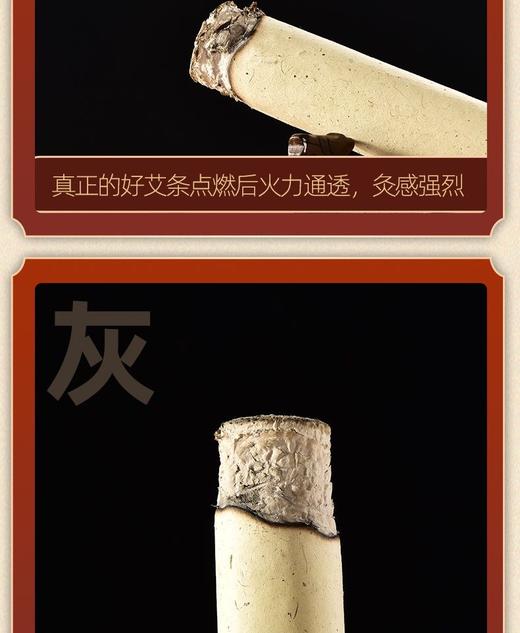 【南阳艾条】石磨艾条艾叶纸艾条南阳伏牛山艾草艾灸 商品图9