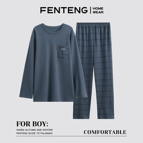 芬腾睡衣男士纯棉长袖长裤春秋季秋款全棉男生夏季休闲家居服套装