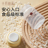 储奶瓶母乳保鲜瓶宽口径多功能婴儿存奶瓶pp集奶瓶150ml 商品缩略图4