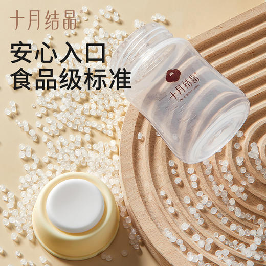 储奶瓶母乳保鲜瓶宽口径多功能婴儿存奶瓶pp集奶瓶150ml 商品图4