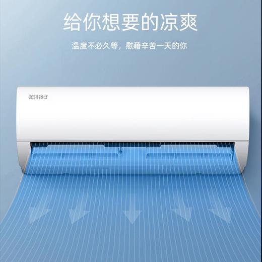 扬子GLRd35W2MOf-3空调 商品图0