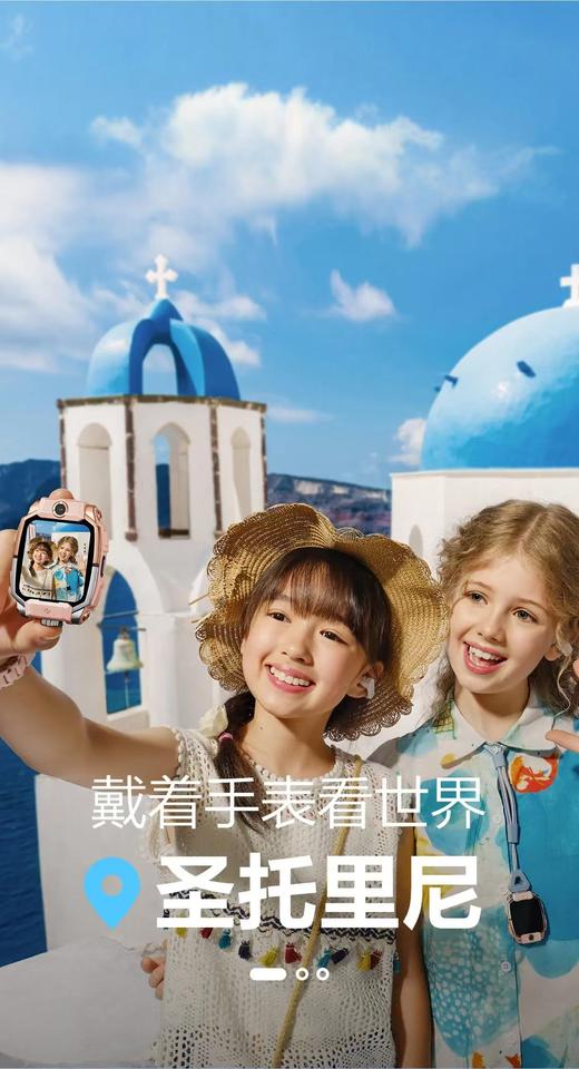 小天才   电话手表旗舰—Z10 商品图2