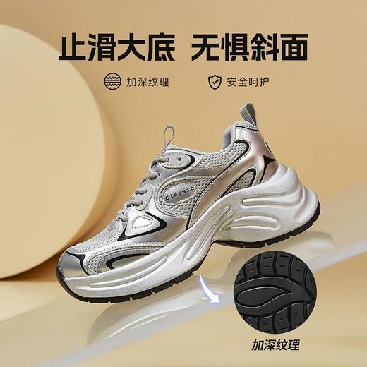 优选丨【可选加绒】ZHR则则透气网面老爹鞋女新款厚底增高轻便休闲百搭女鞋  商品图2