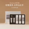 独特艾琳香氛护手霜  XHR 商品缩略图2