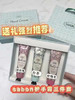 Sabon护手霜礼盒 商品缩略图2