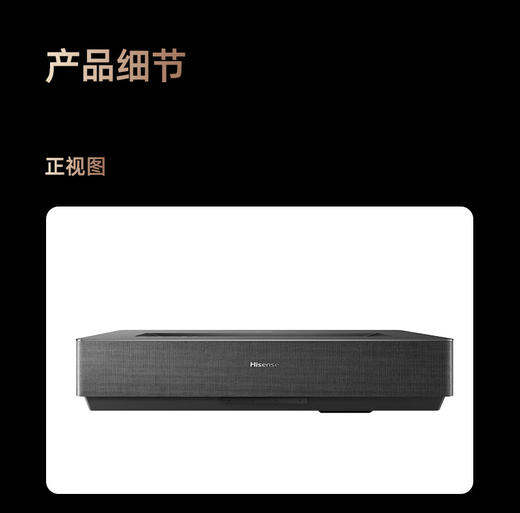 尼克爱家胡桃木色隐形影院激光电视柜100寸地升屏电动伸缩投影120寸一体柜  2.8米激光柜+100寸地升屏幕+海信S760K 商品图7