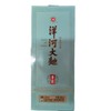 洋河大曲青瓷绵柔型52度（有奖兑换） 商品缩略图0