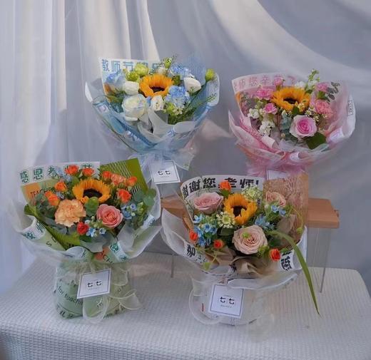 【免裁剪】教师节迷你包装纸（30张/包34*22CM） 商品图1