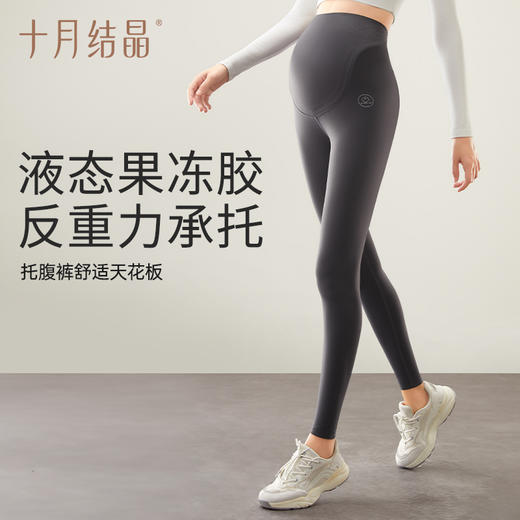 【满99-20/199-50】反重力孕妇裤春秋款打底裤鲨鱼裤孕妇裤子托腹瑜伽裤秋冬 商品图1