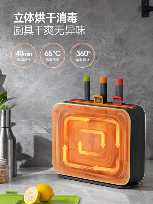摩飞筷子消毒机家用砧板刀具消毒器菜板烘干一体机紫外线消毒刀架 商品图1