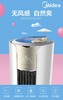 美的/空调/KFR-51LW/BDN8Y-YB333(1)A 商品缩略图0