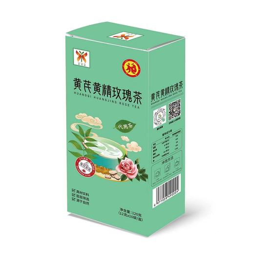 【雲幈牌】福寿茶10小袋*120g*2盒/提 商品图3