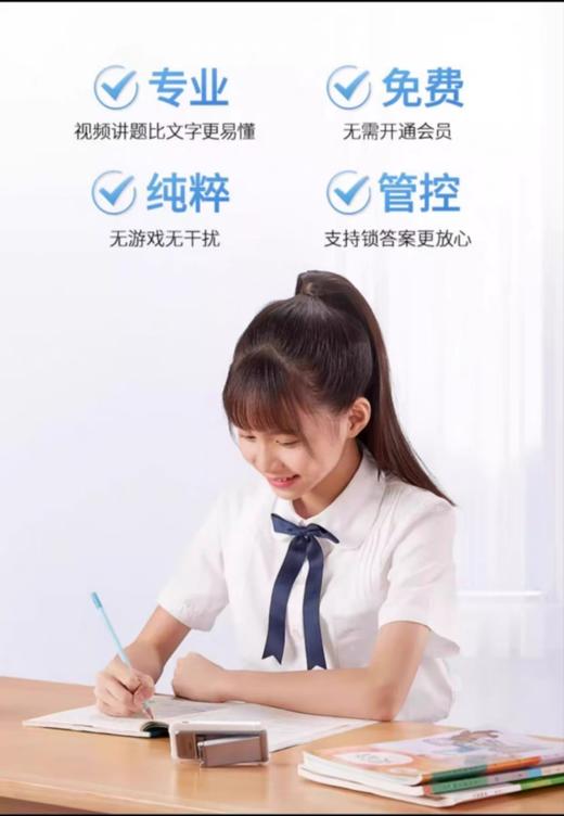 步步高   词典笔旗舰—V6 商品图1