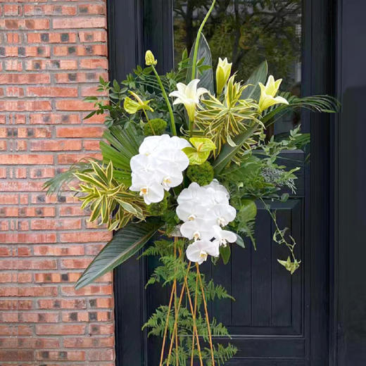 白绿基调开业花篮——开业花篮高端乔迁庆典商务用花|北京5环内免费送花上门 商品图0