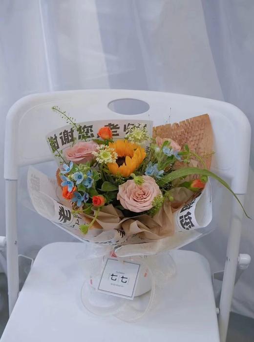 【免裁剪】教师节迷你包装纸（30张/包34*22CM） 商品图5