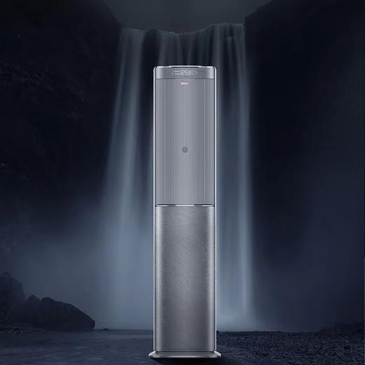 海尔/空调/KFR-72LW/17DAA81VU1 商品图0