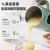 小浣熊（13496）迷你豆浆机家用破壁机小型多功能全自动五谷杂粮免洗免滤搅拌机榨汁机辅食机DJJ-DP100 商品缩略图1